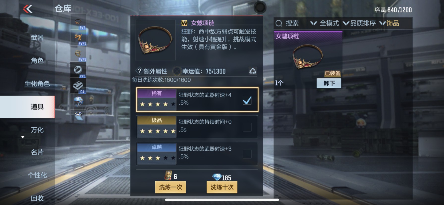 CFMHG337865枪战王者账号详情图31 CFMHG337865枪战王者账号详情图31