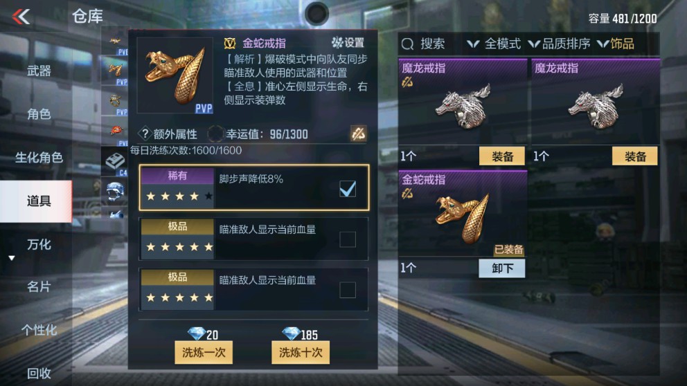CFMHG337774枪战王者账号详情图18 CFMHG337774枪战王者账号详情图18