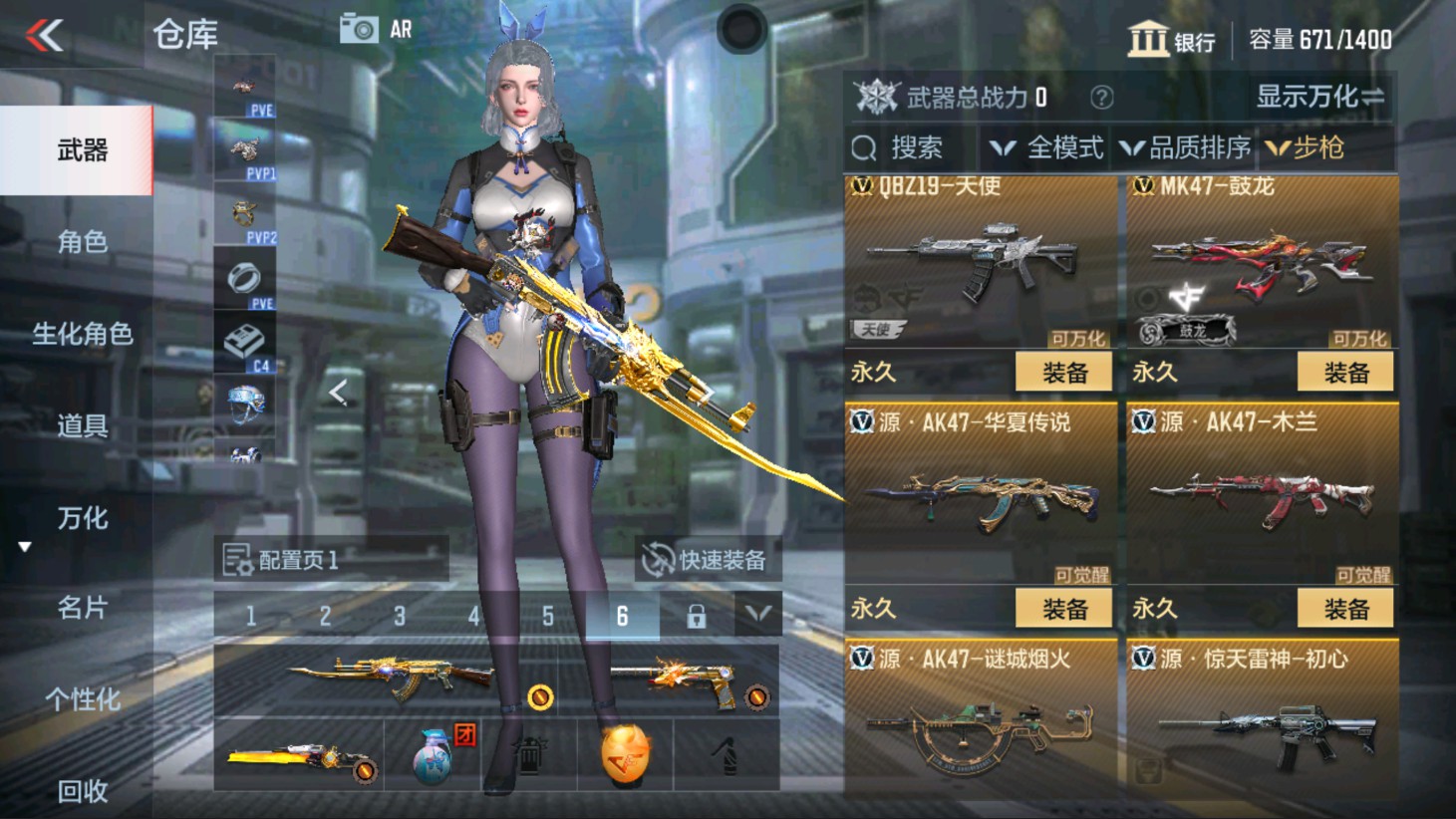 CFMHG337823枪战王者账号详情图7 CFMHG337823枪战王者账号详情图7