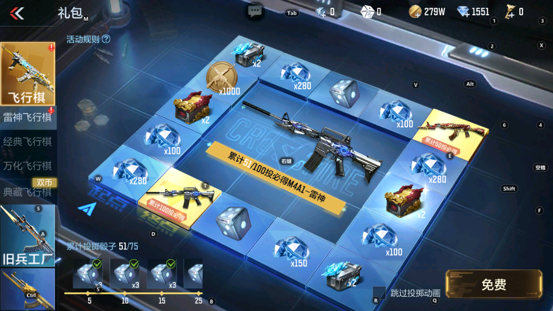 CFMHG337777枪战王者账号详情图49 CFMHG337777枪战王者账号详情图49
