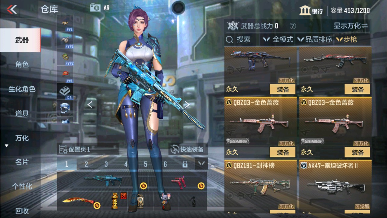 CFMHG337796枪战王者账号详情图5 CFMHG337796枪战王者账号详情图5