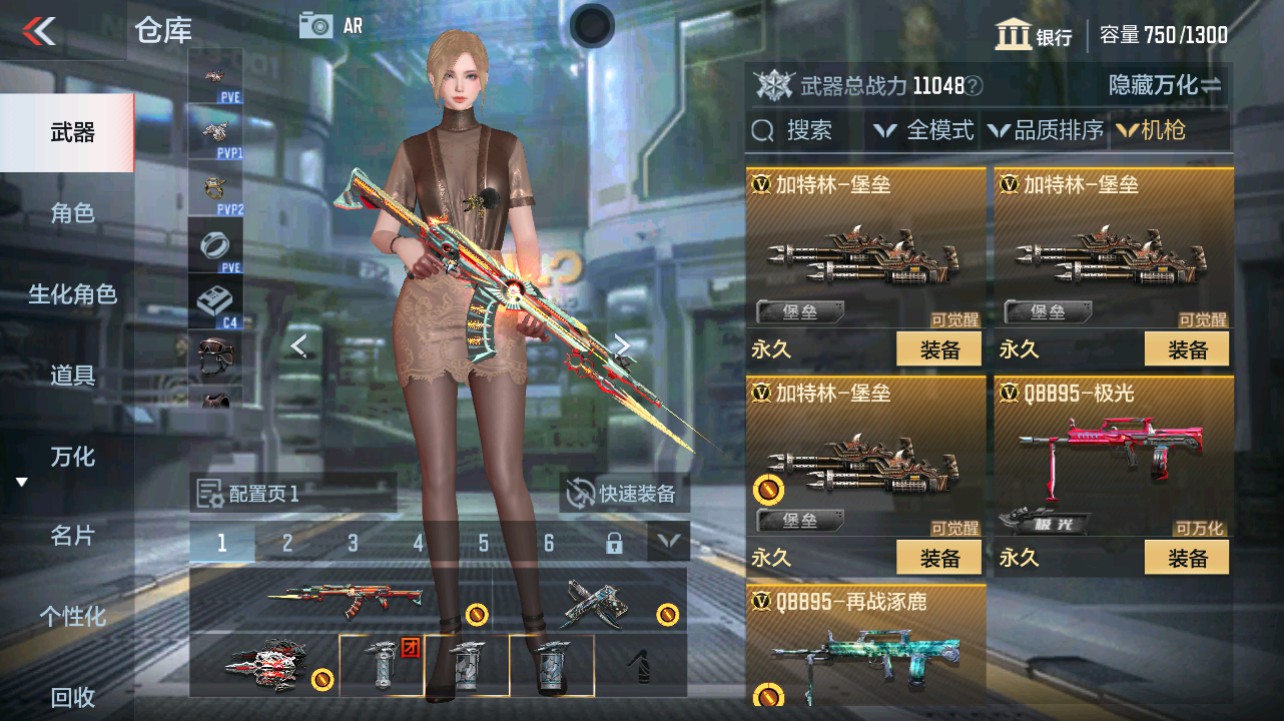 CFMHG337833枪战王者账号详情图13 CFMHG337833枪战王者账号详情图13