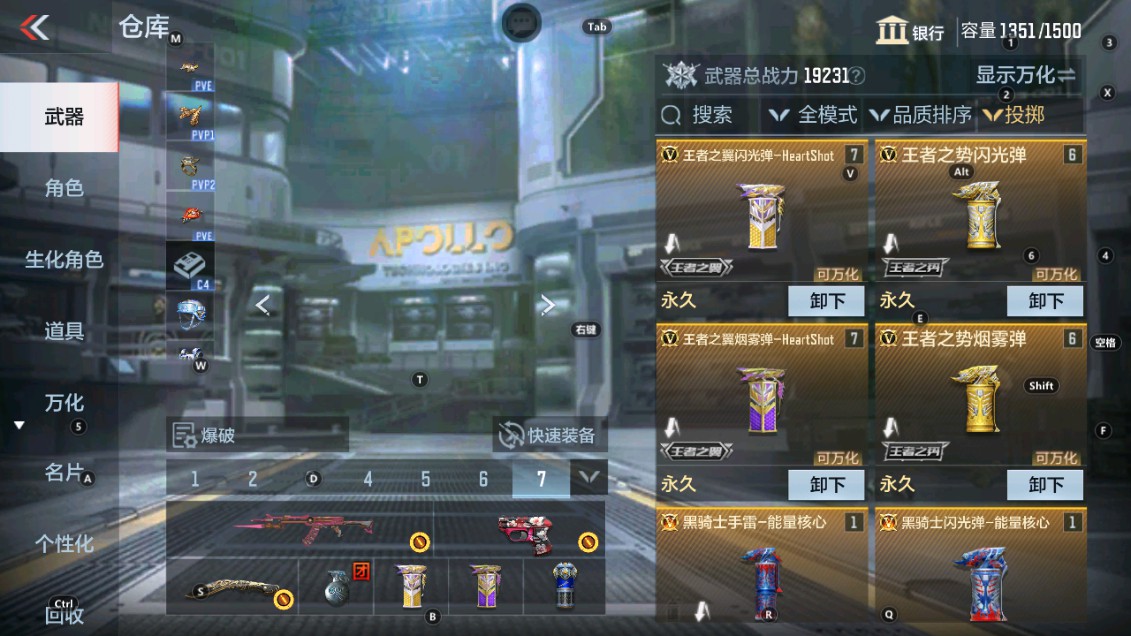 CFMHG337800枪战王者账号详情图29 CFMHG337800枪战王者账号详情图29
