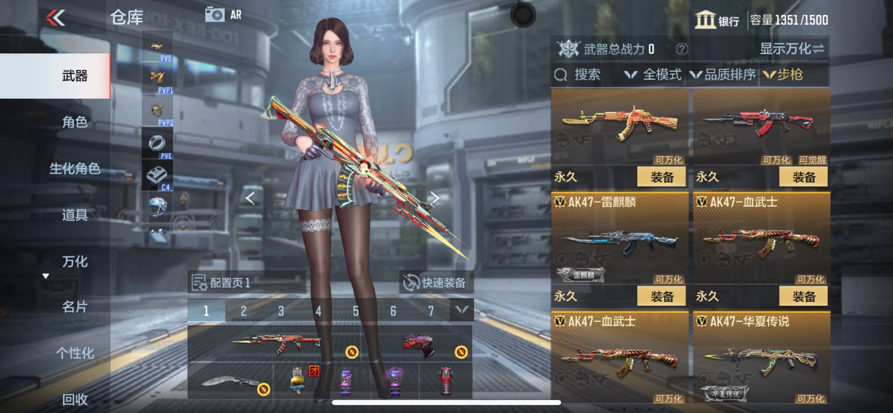CFMHG337864枪战王者账号详情图5 CFMHG337864枪战王者账号详情图5