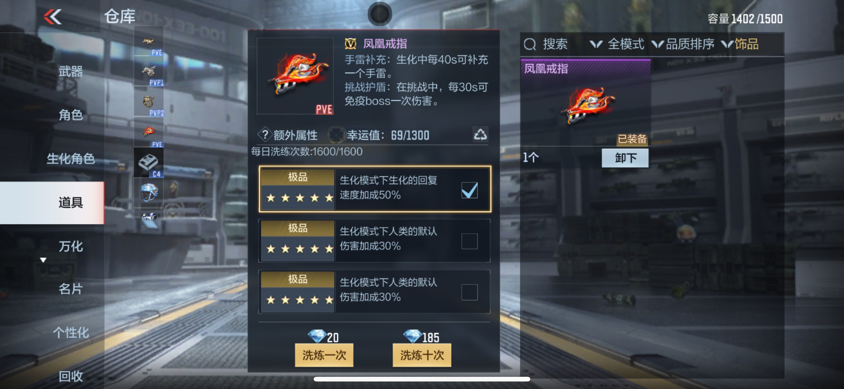 CFMHG337876枪战王者账号详情图38 CFMHG337876枪战王者账号详情图38