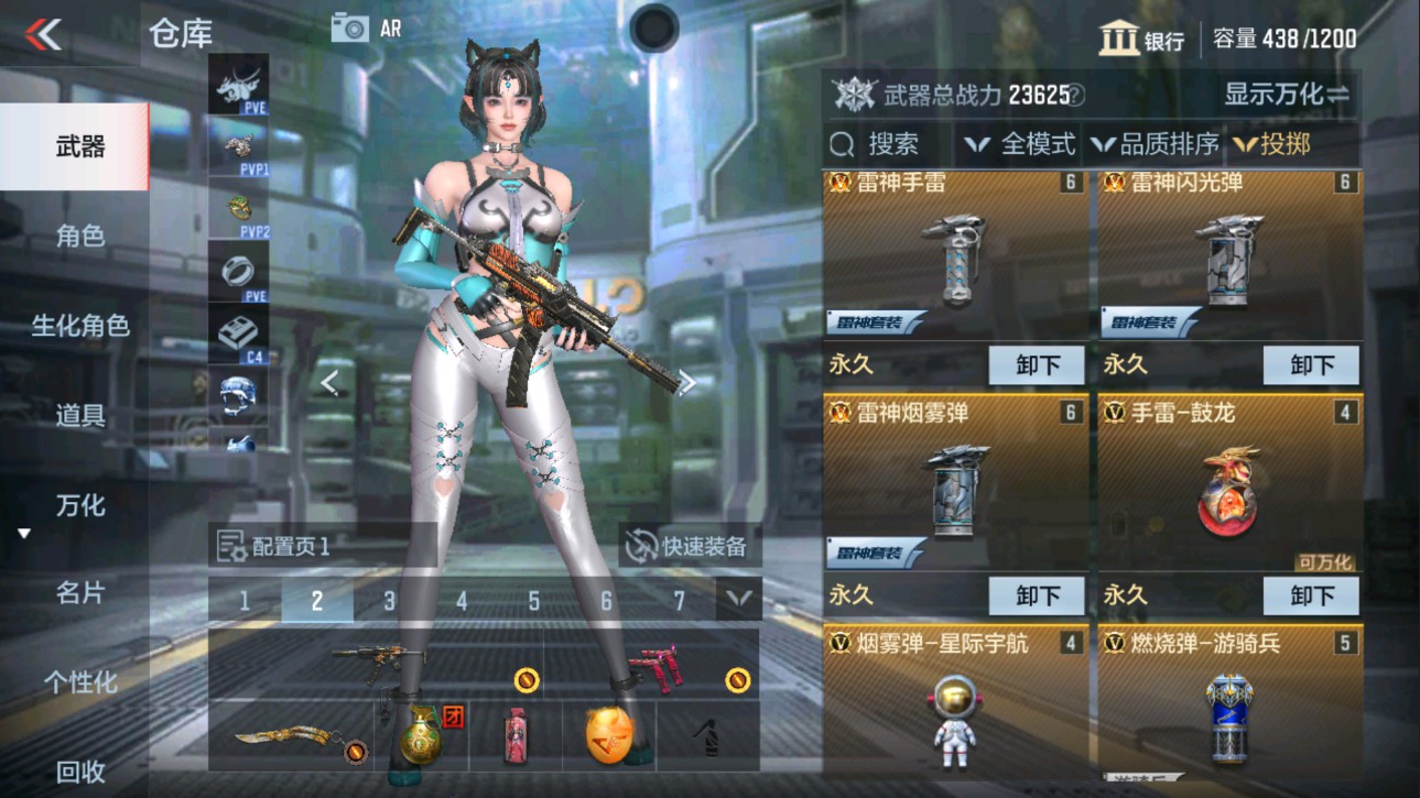 CFMHG337792枪战王者账号详情图14 CFMHG337792枪战王者账号详情图14