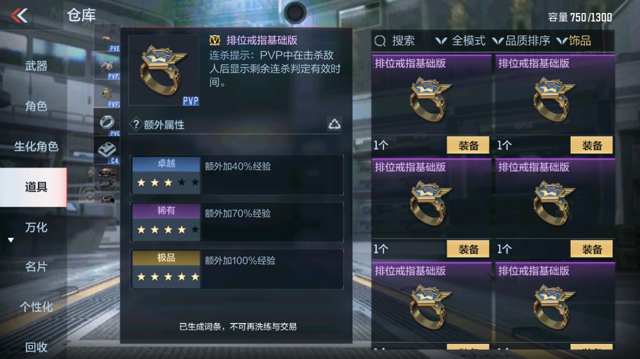 CFMHG337833枪战王者账号详情图31 CFMHG337833枪战王者账号详情图31