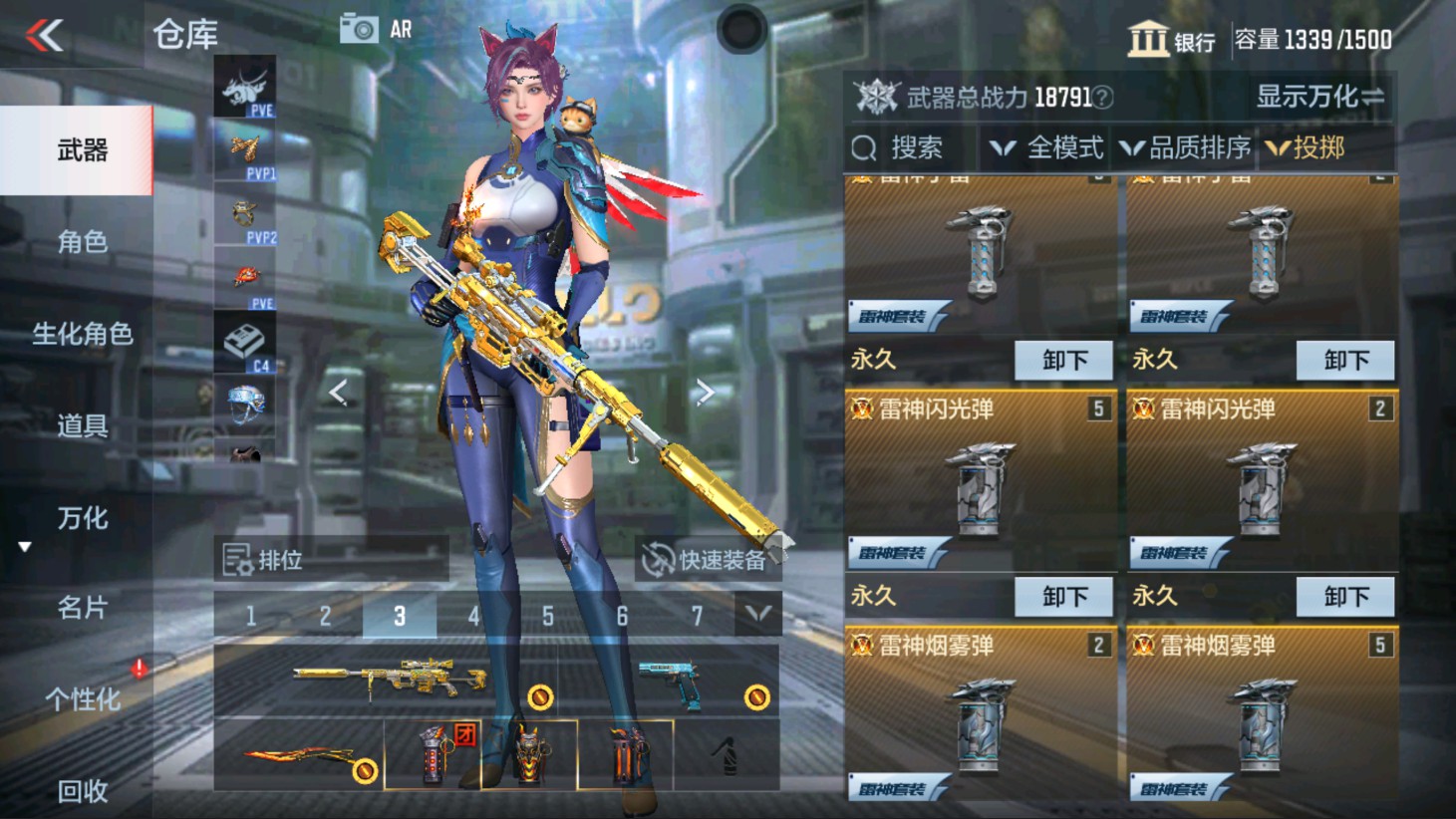 CFMHG337826枪战王者账号详情图40 CFMHG337826枪战王者账号详情图40