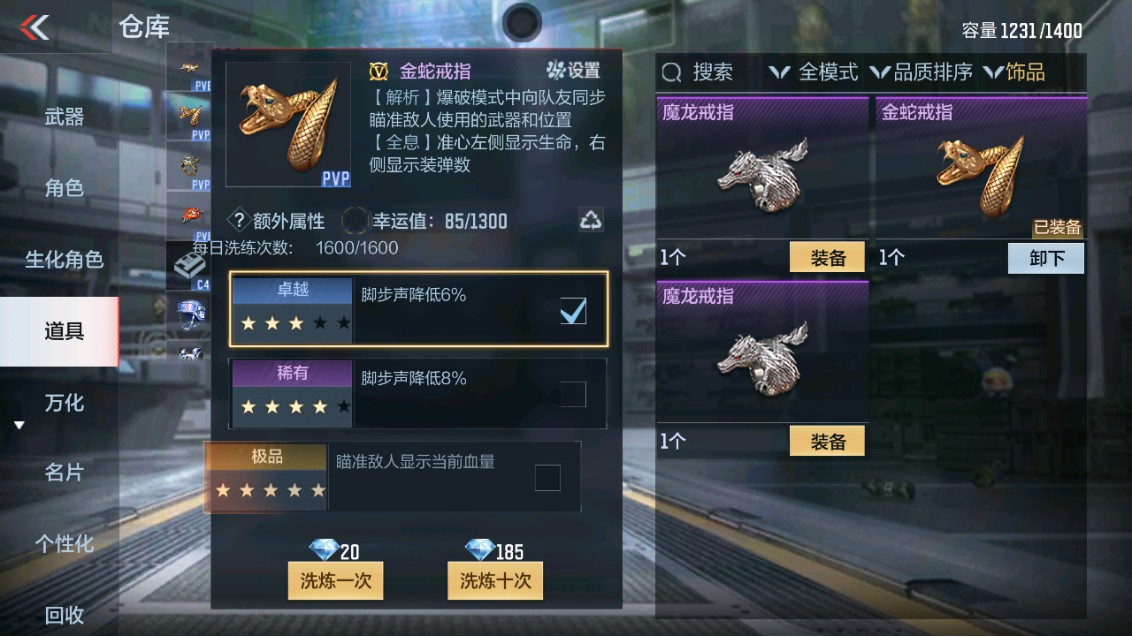 CFMHG337832枪战王者账号详情图26 CFMHG337832枪战王者账号详情图26