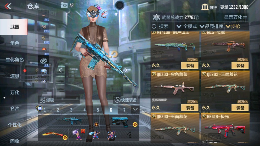 CFMHG337778枪战王者账号详情图10 CFMHG337778枪战王者账号详情图10