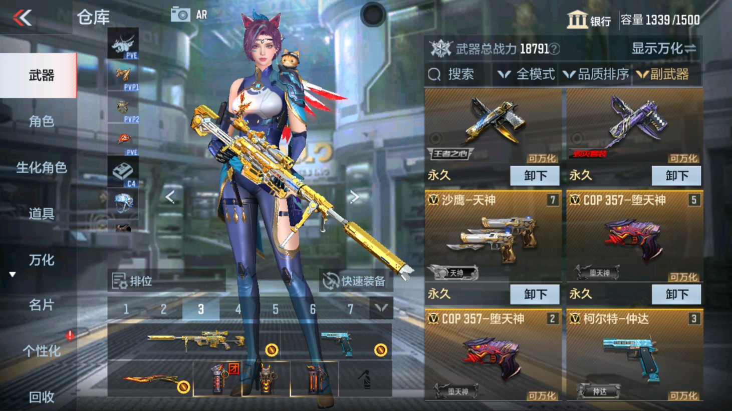 CFMHG337826枪战王者账号详情图27 CFMHG337826枪战王者账号详情图27