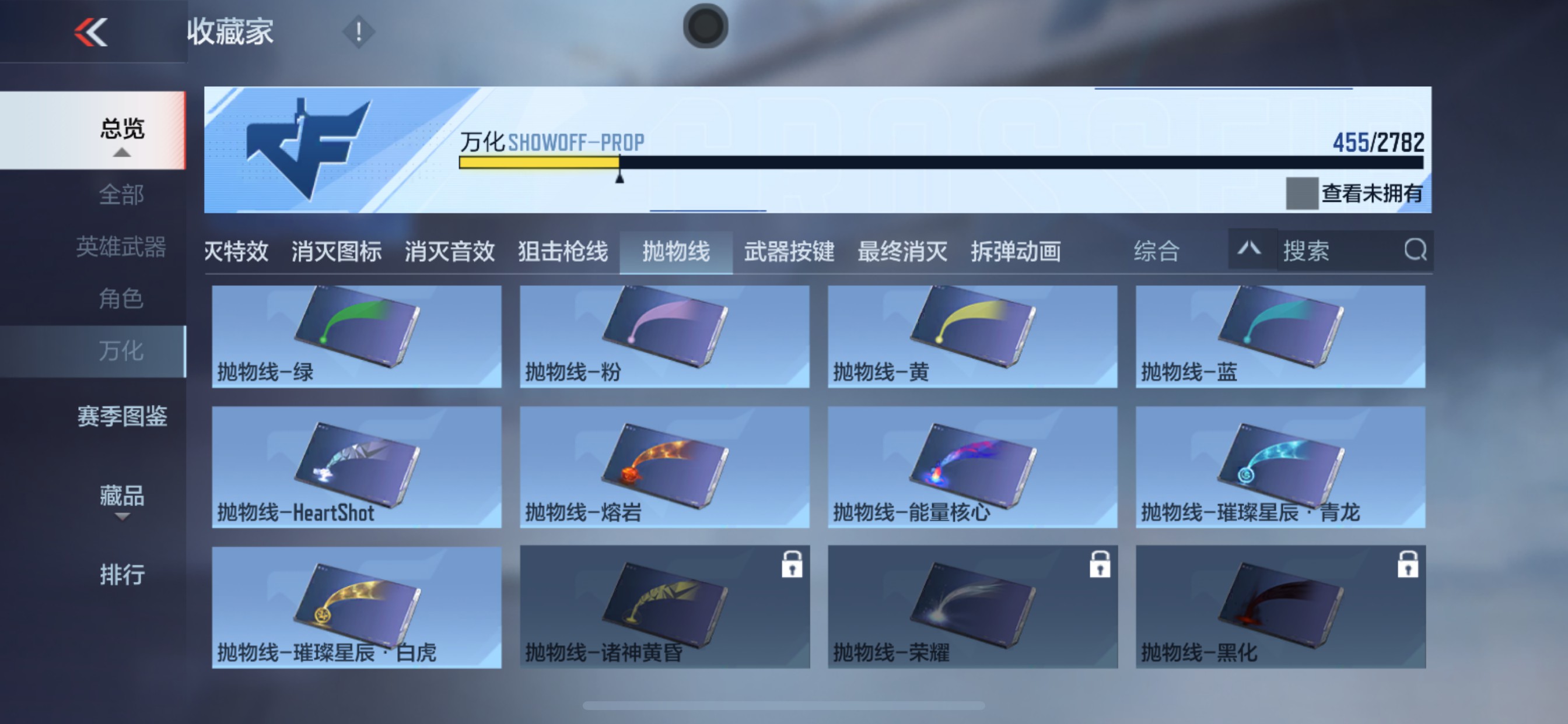 CFMHG337886枪战王者账号详情图60 CFMHG337886枪战王者账号详情图60
