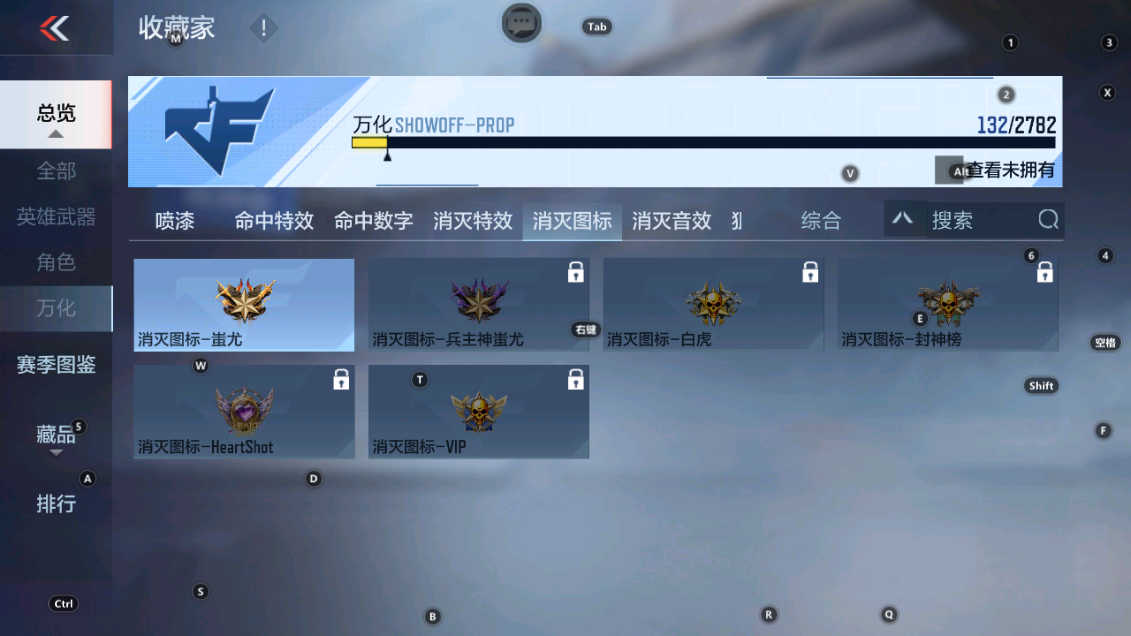CFMHG337777枪战王者账号详情图35 CFMHG337777枪战王者账号详情图35