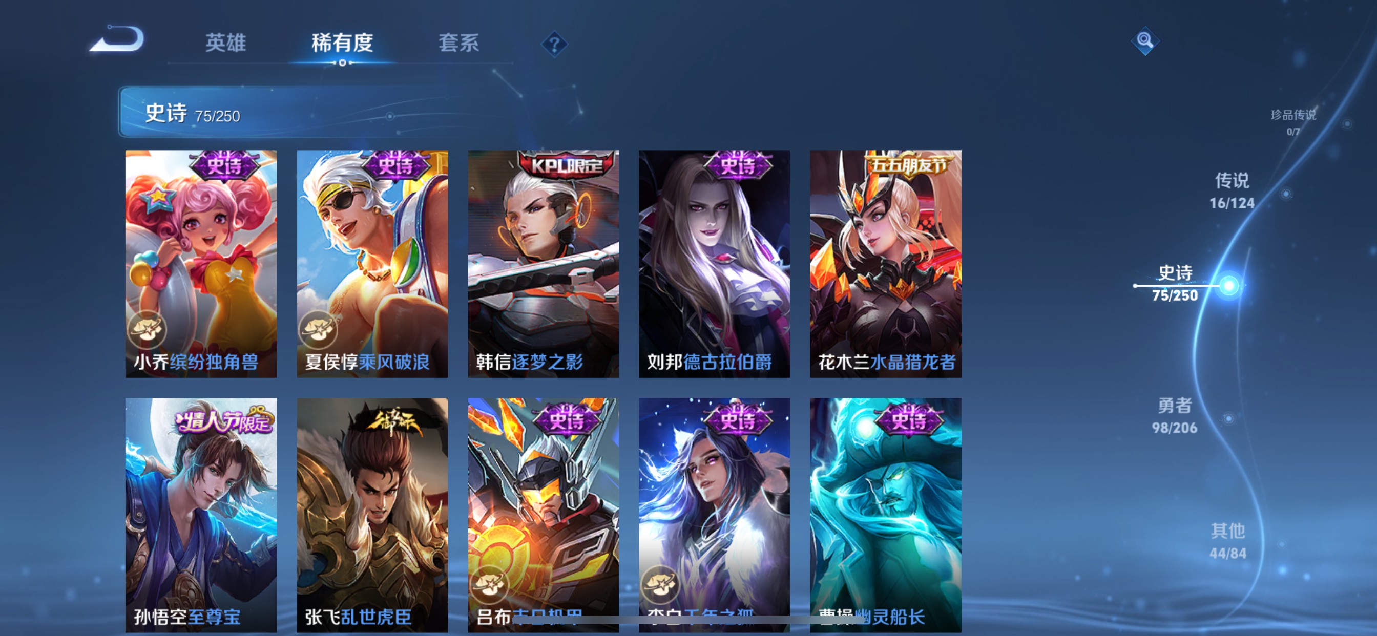 CFMHG337886枪战王者账号详情图88 CFMHG337886枪战王者账号详情图88