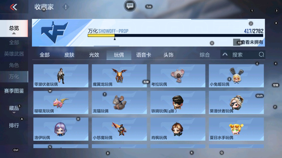 CFMHG337800枪战王者账号详情图53 CFMHG337800枪战王者账号详情图53