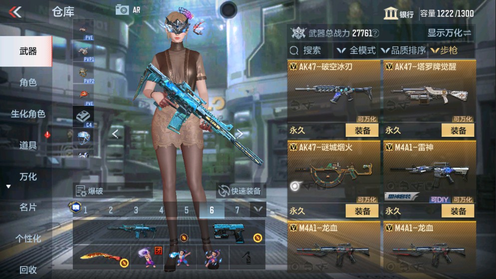 CFMHG337778枪战王者账号详情图7 CFMHG337778枪战王者账号详情图7