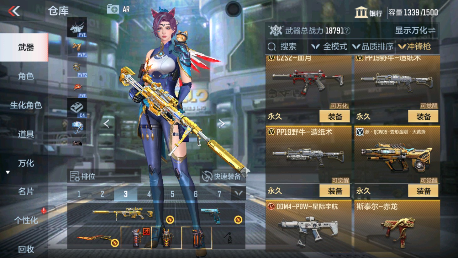 CFMHG337826枪战王者账号详情图38 CFMHG337826枪战王者账号详情图38