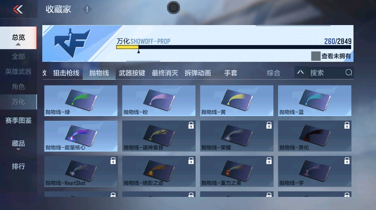 CFMHG337849枪战王者账号详情图48 CFMHG337849枪战王者账号详情图48