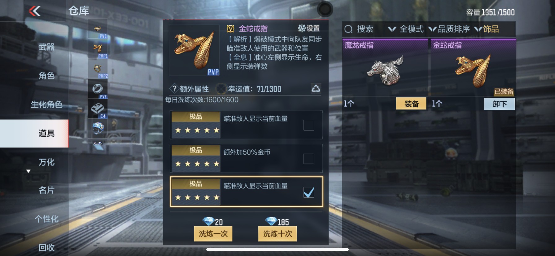 CFMHG337864枪战王者账号详情图46 CFMHG337864枪战王者账号详情图46