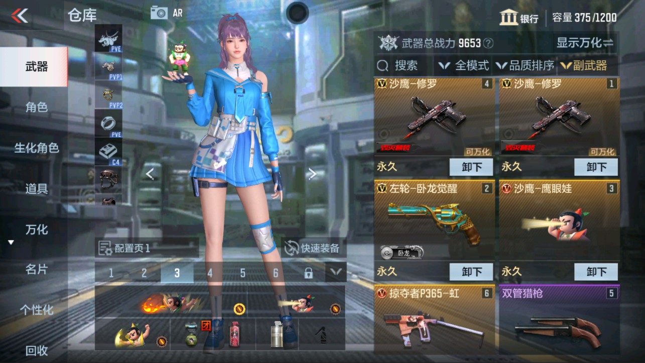 CFMHG337788枪战王者账号详情图8 CFMHG337788枪战王者账号详情图8