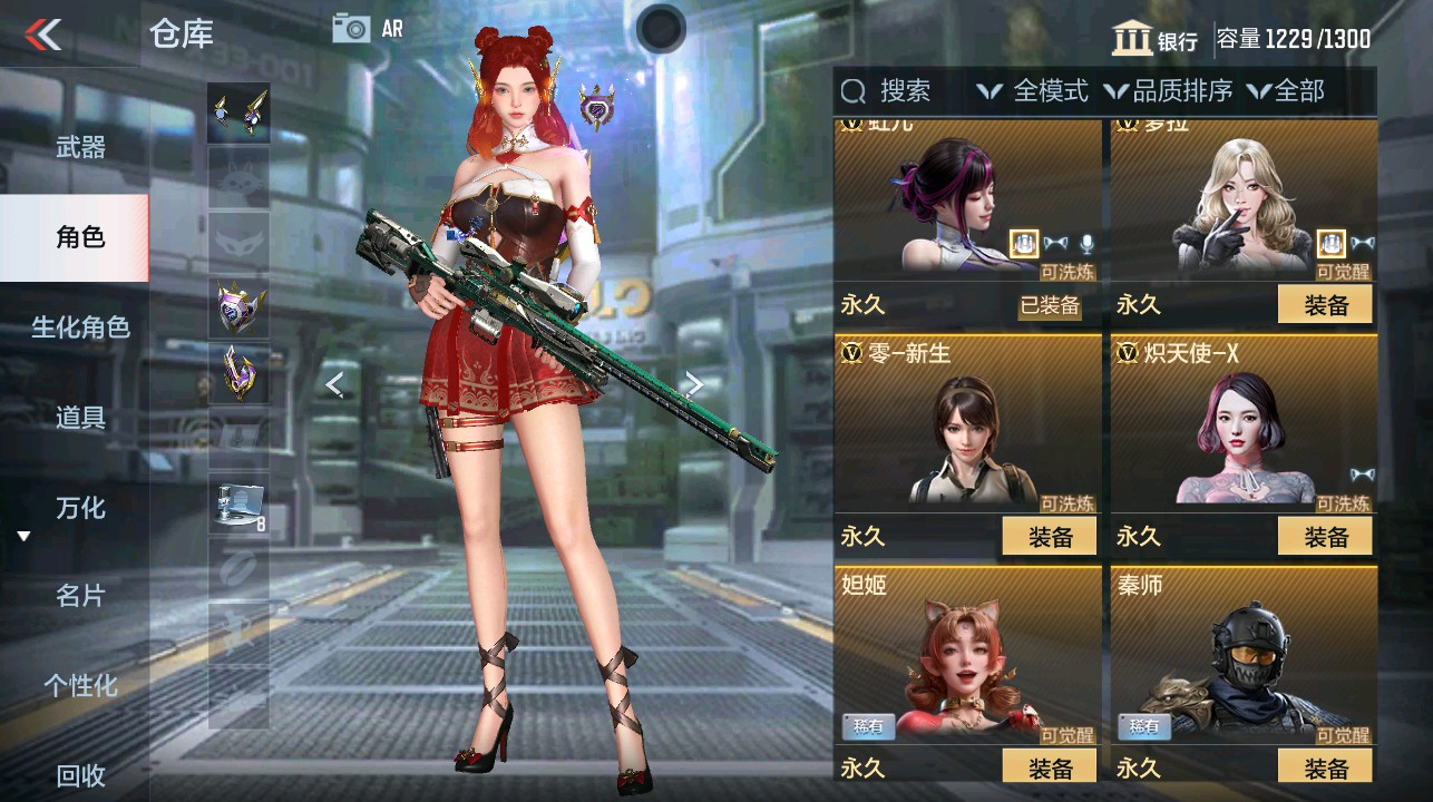 CFMHG337849枪战王者账号详情图2 CFMHG337849枪战王者账号详情图2