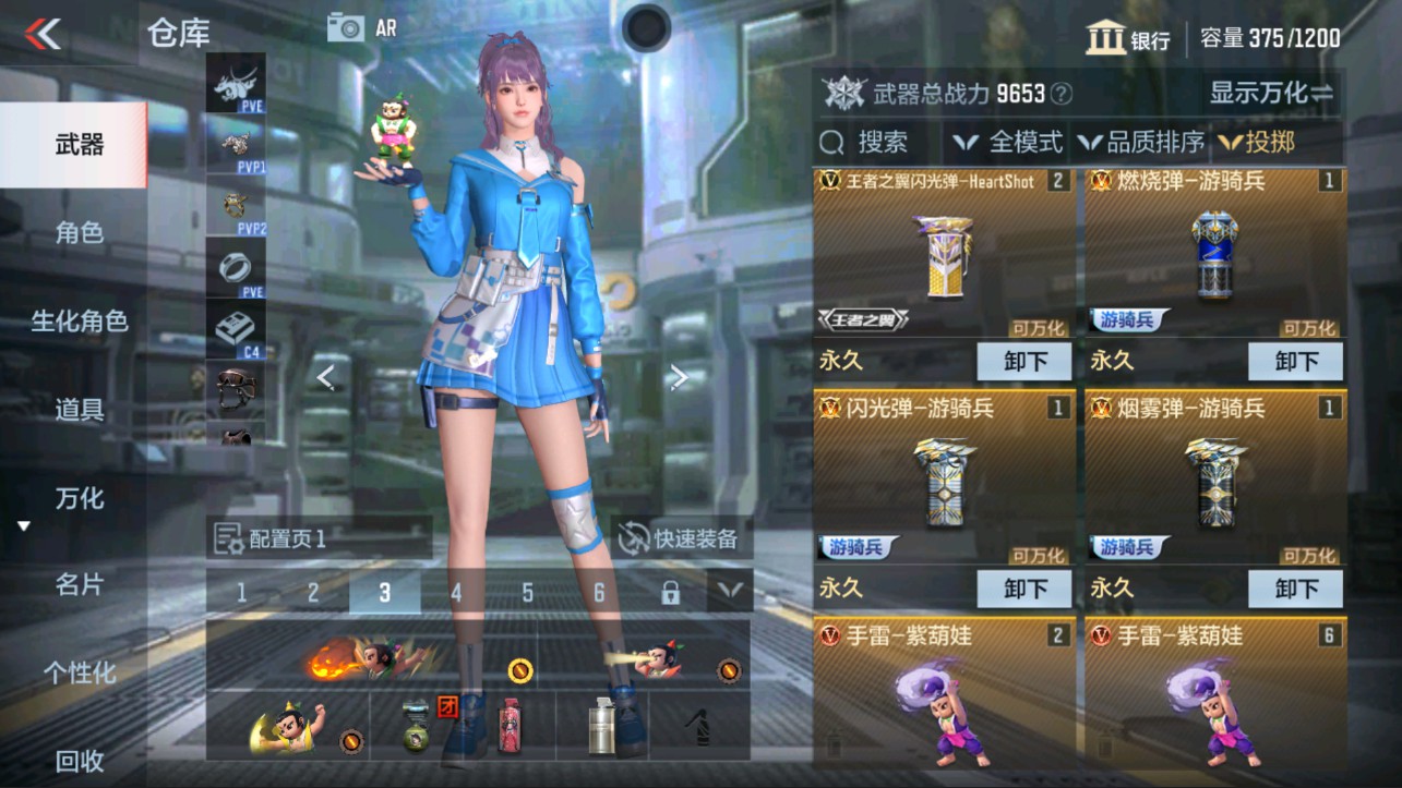 CFMHG337788枪战王者账号详情图12 CFMHG337788枪战王者账号详情图12