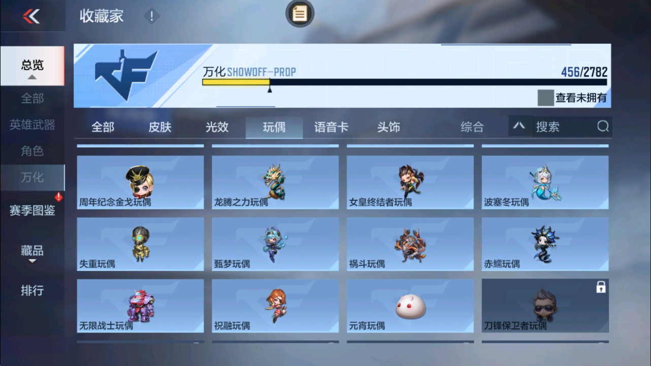 CFMHG337816枪战王者账号详情图92 CFMHG337816枪战王者账号详情图92