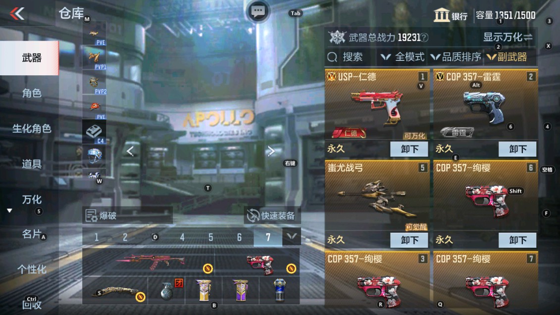 CFMHG337800枪战王者账号详情图16 CFMHG337800枪战王者账号详情图16