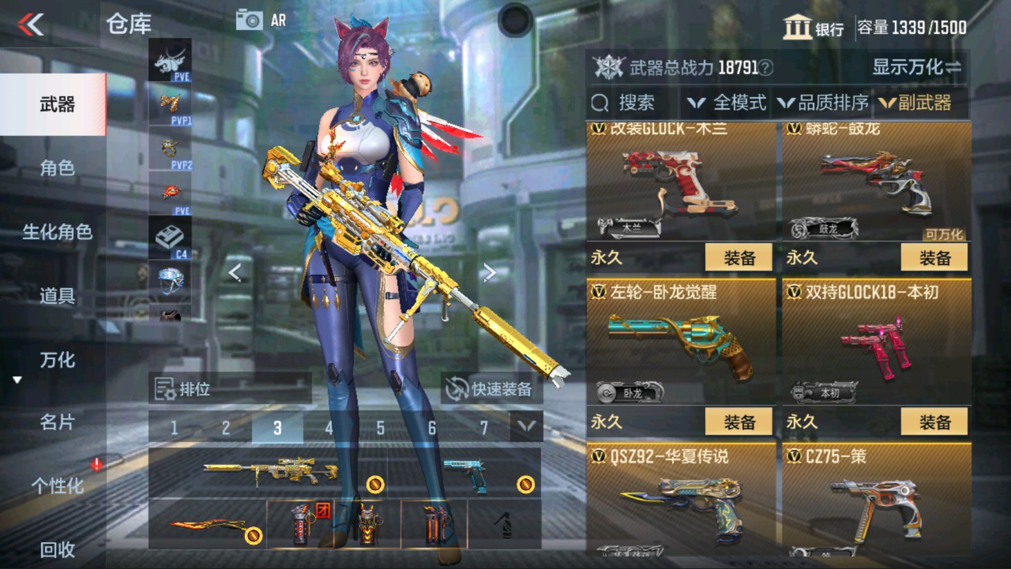 CFMHG337826枪战王者账号详情图30 CFMHG337826枪战王者账号详情图30