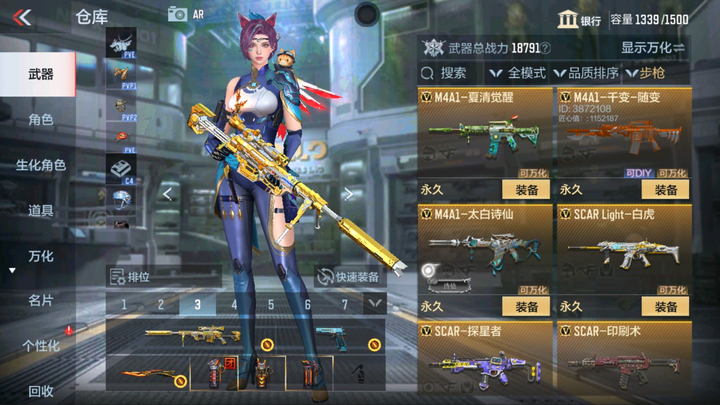 CFMHG337826枪战王者账号详情图16 CFMHG337826枪战王者账号详情图16
