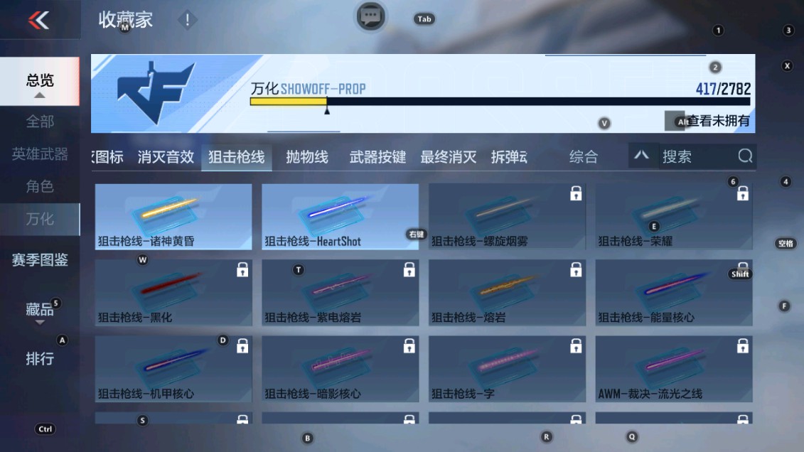 CFMHG337800枪战王者账号详情图62 CFMHG337800枪战王者账号详情图62