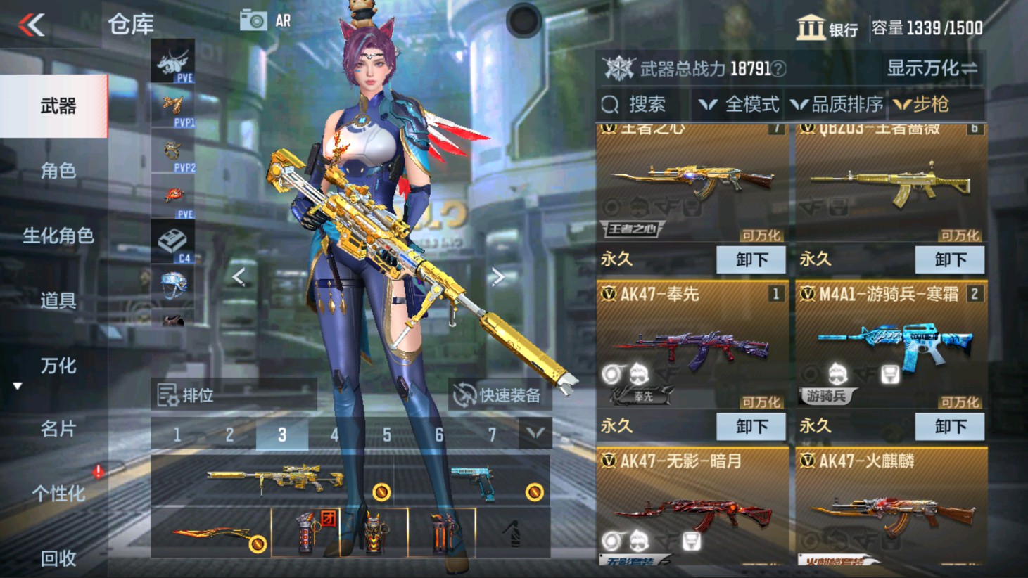 CFMHG337826枪战王者账号详情图10 CFMHG337826枪战王者账号详情图10