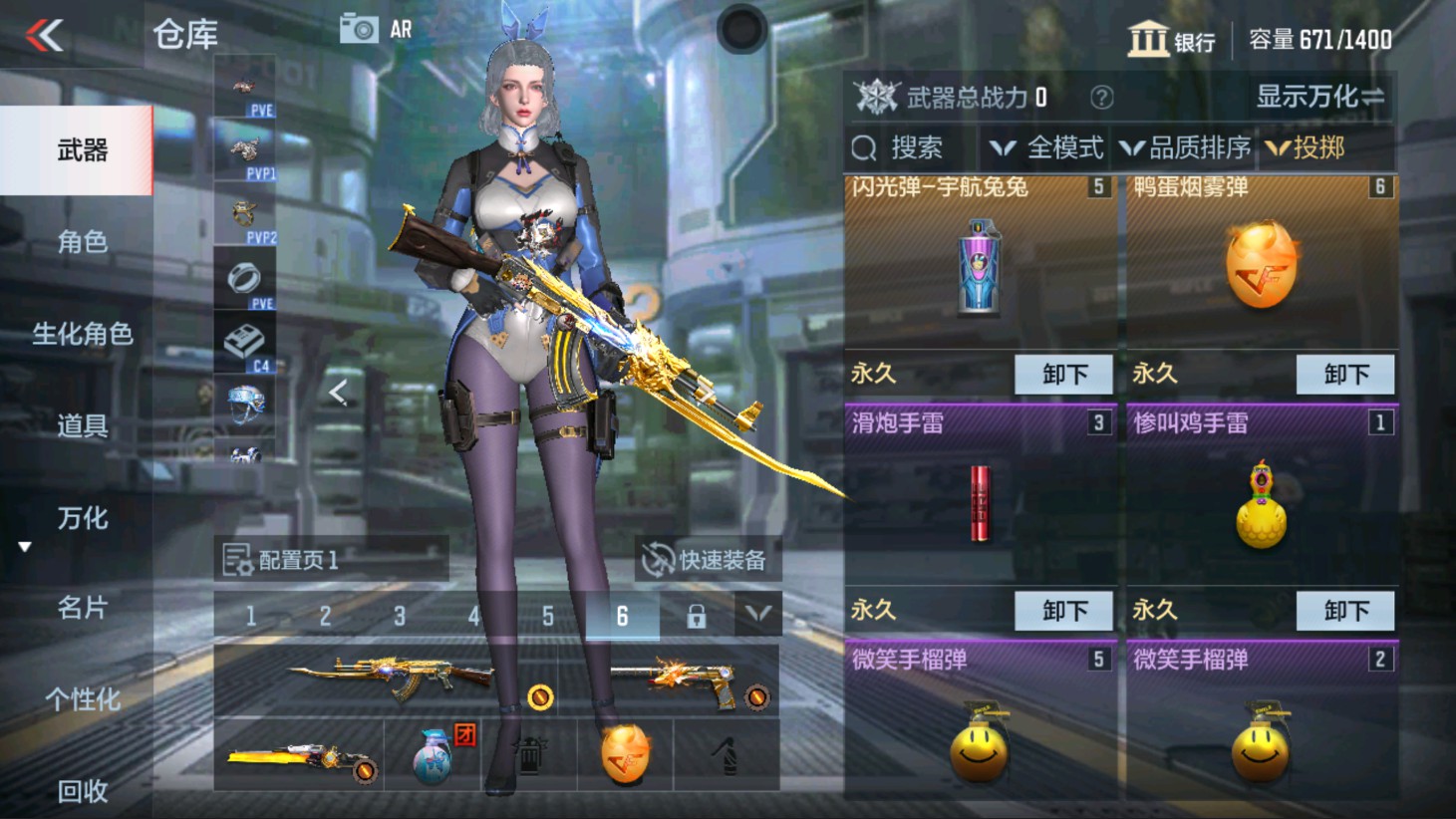 CFMHG337823枪战王者账号详情图15 CFMHG337823枪战王者账号详情图15