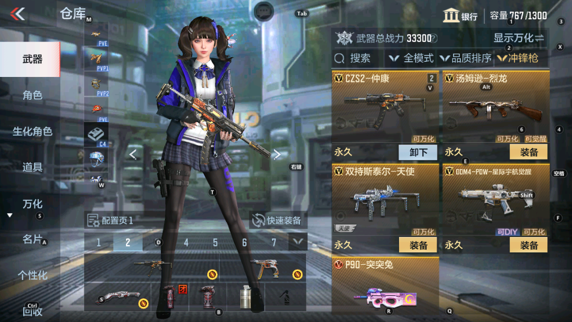 CFMHG337777枪战王者账号详情图15 CFMHG337777枪战王者账号详情图15