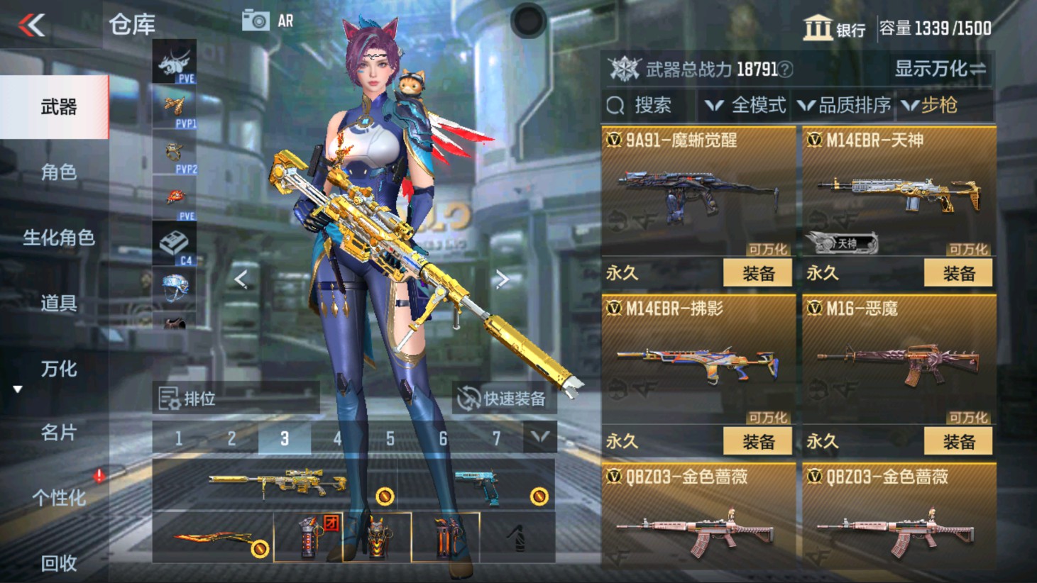 CFMHG337826枪战王者账号详情图18 CFMHG337826枪战王者账号详情图18