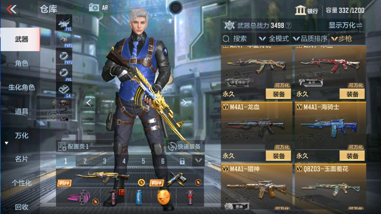 CFMHG337811枪战王者账号详情图4 CFMHG337811枪战王者账号详情图4