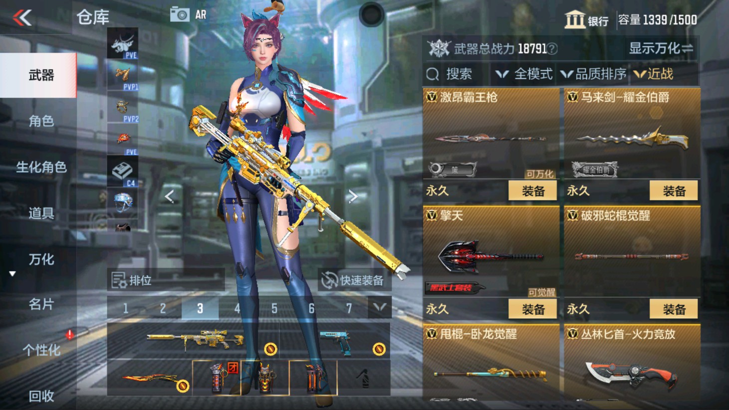 CFMHG337826枪战王者账号详情图36 CFMHG337826枪战王者账号详情图36