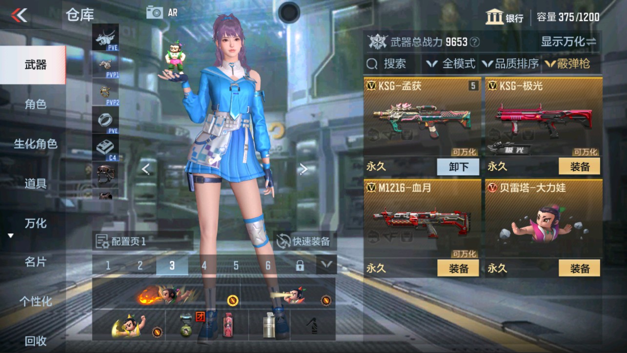 CFMHG337788枪战王者账号详情图11 CFMHG337788枪战王者账号详情图11