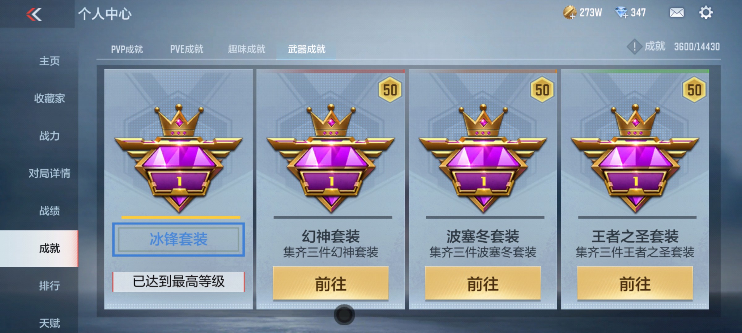 CFMHG337839枪战王者账号详情图38 CFMHG337839枪战王者账号详情图38