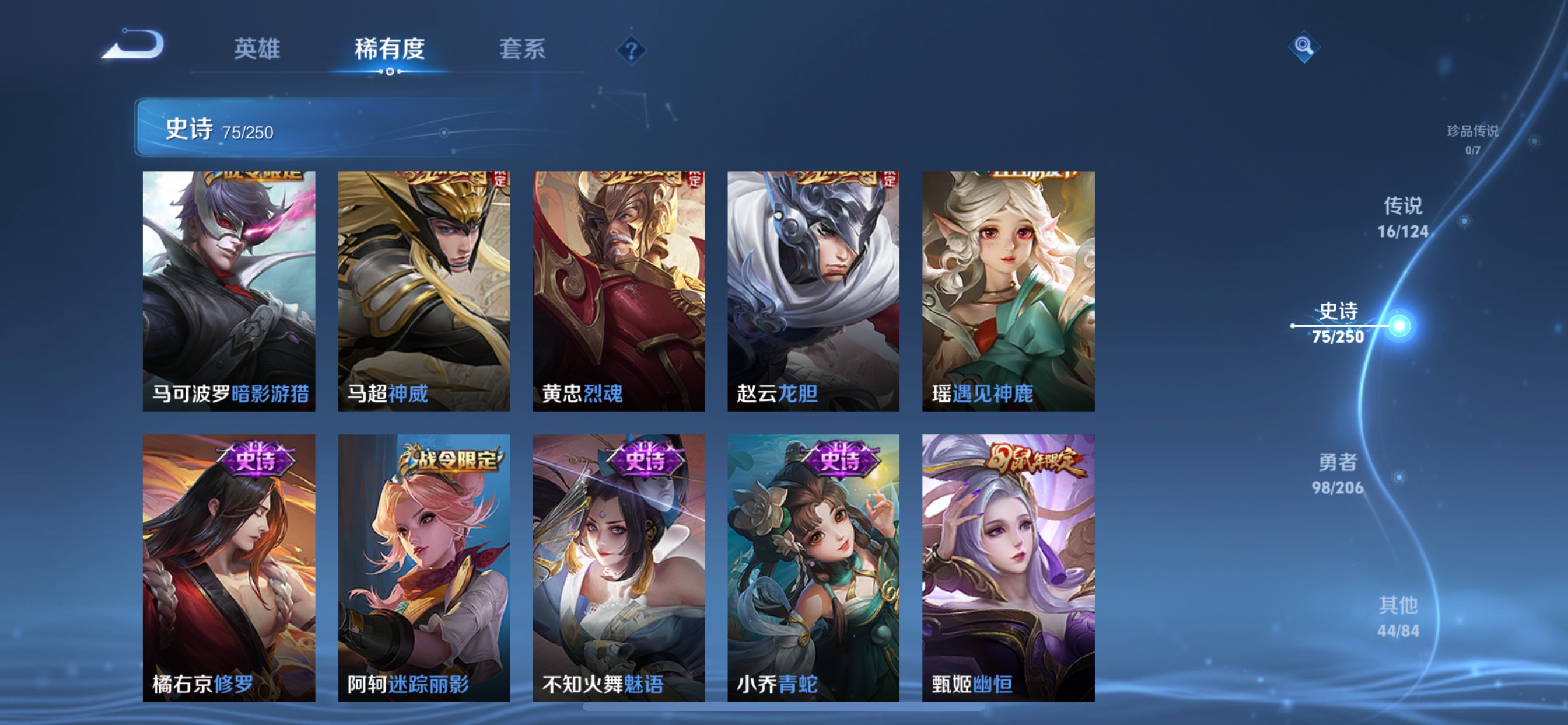 CFMHG337886枪战王者账号详情图85 CFMHG337886枪战王者账号详情图85