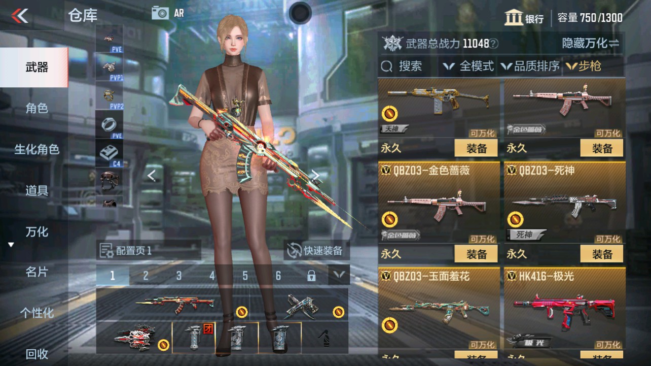 CFMHG337833枪战王者账号详情图10 CFMHG337833枪战王者账号详情图10