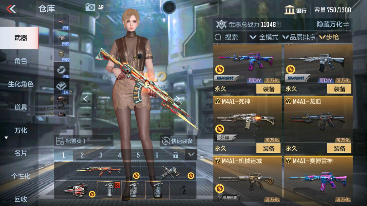 CFMHG337833枪战王者账号详情图7 CFMHG337833枪战王者账号详情图7