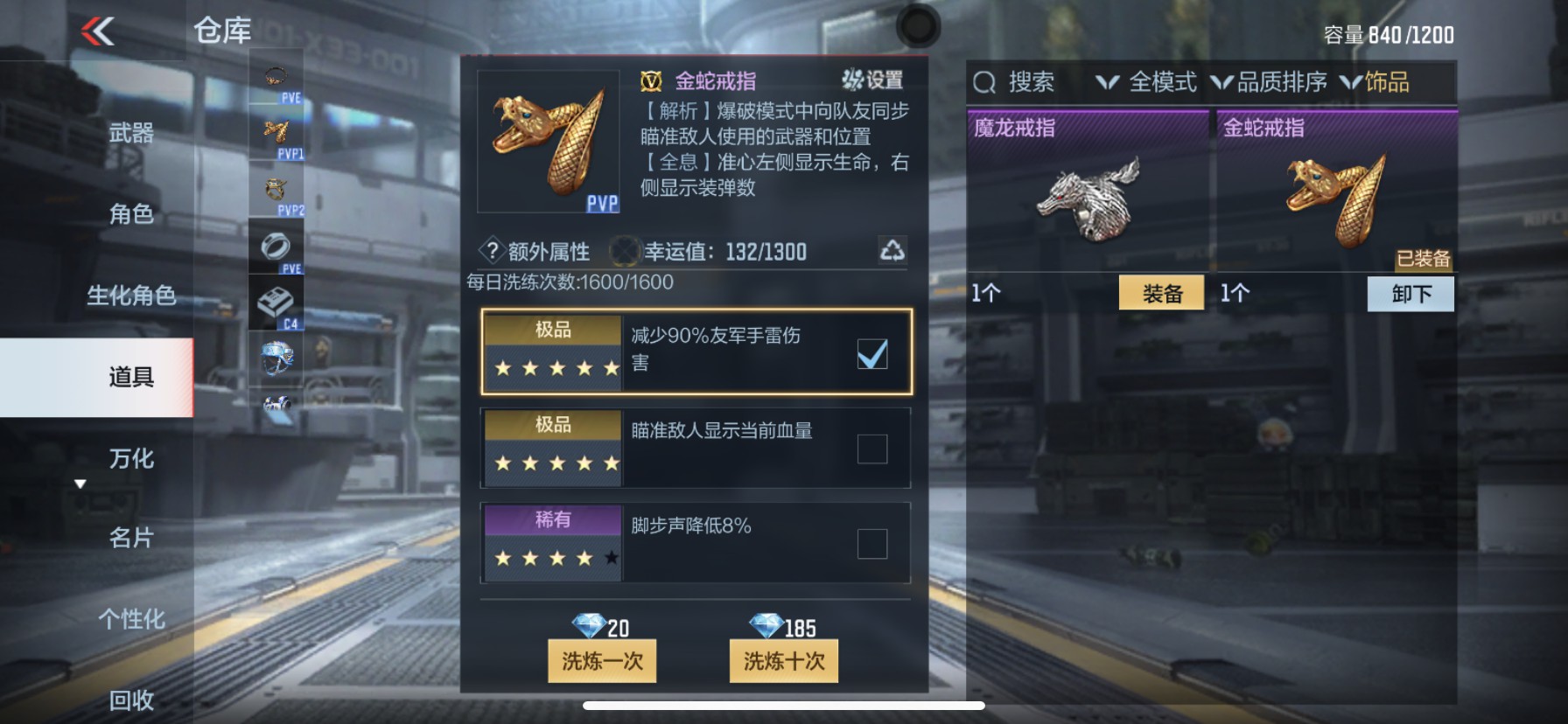 CFMHG337865枪战王者账号详情图32 CFMHG337865枪战王者账号详情图32