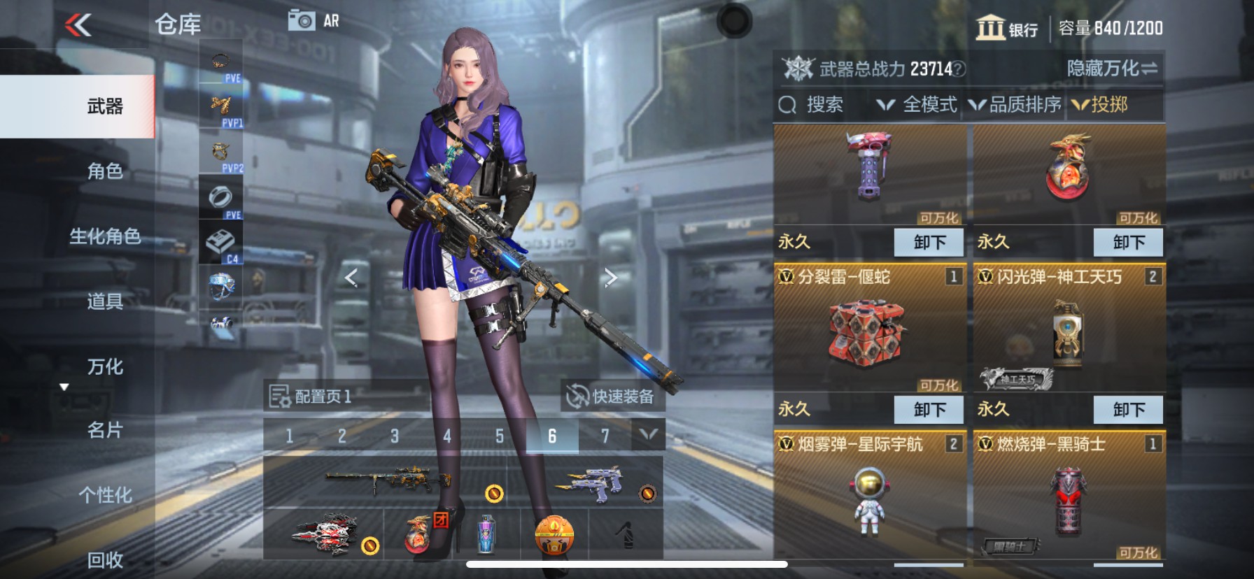 CFMHG337865枪战王者账号详情图23 CFMHG337865枪战王者账号详情图23