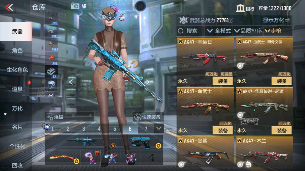 CFMHG337778枪战王者账号详情图6 CFMHG337778枪战王者账号详情图6