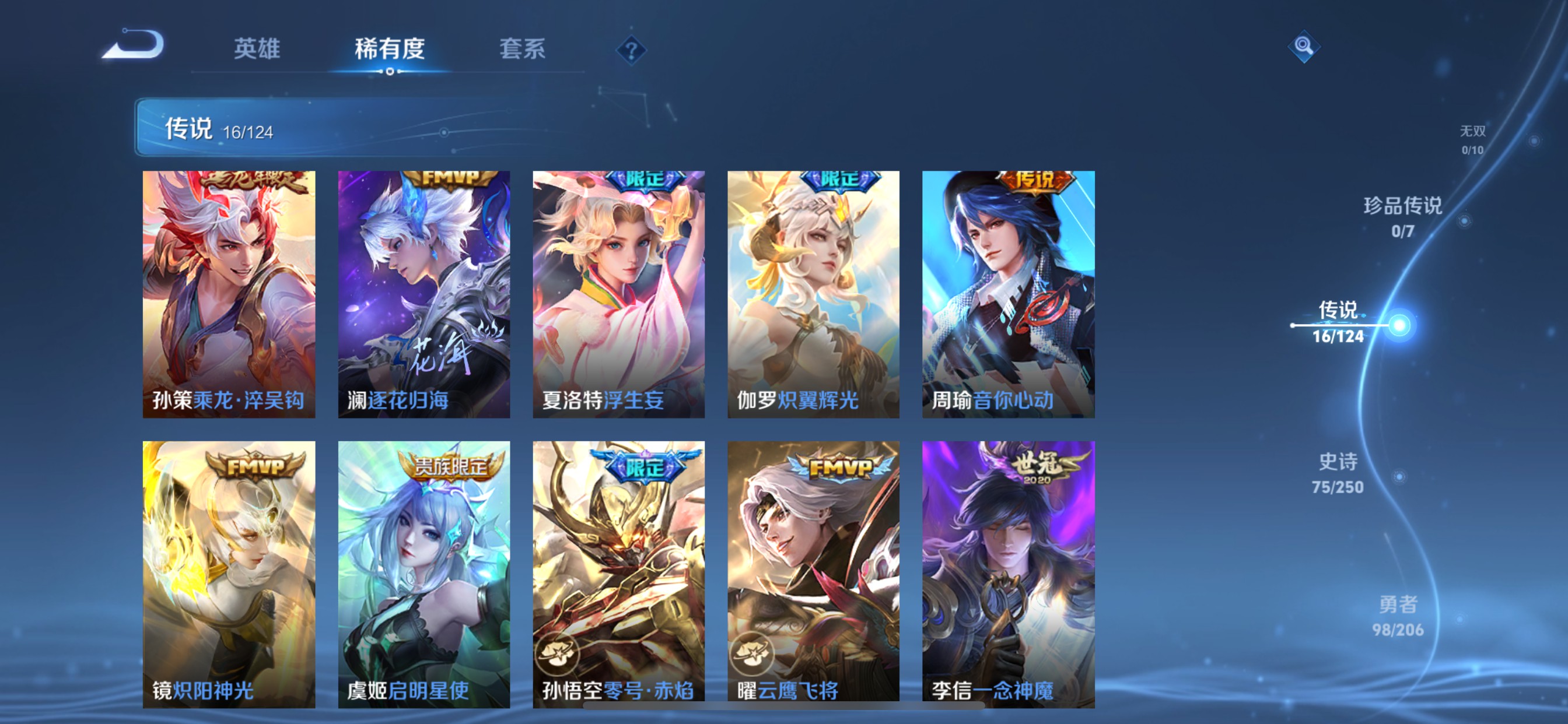CFMHG337886枪战王者账号详情图81 CFMHG337886枪战王者账号详情图81