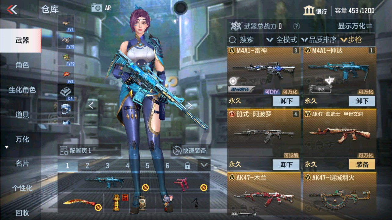 CFMHG337796枪战王者账号详情图3 CFMHG337796枪战王者账号详情图3