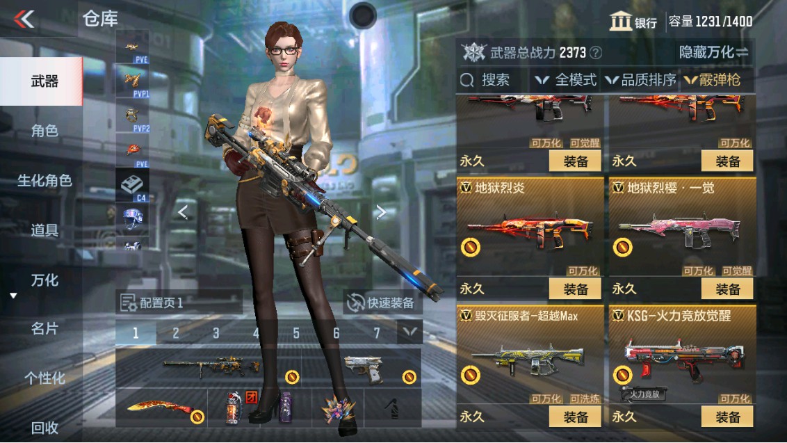 CFMHG337832枪战王者账号详情图19 CFMHG337832枪战王者账号详情图19