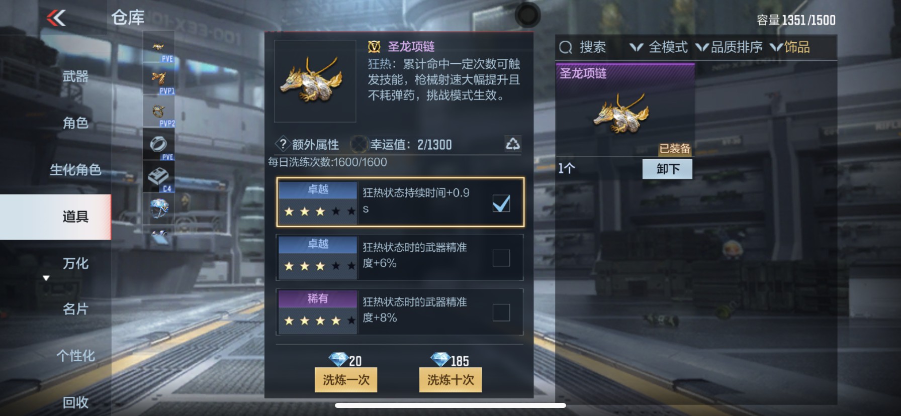 CFMHG337864枪战王者账号详情图45 CFMHG337864枪战王者账号详情图45