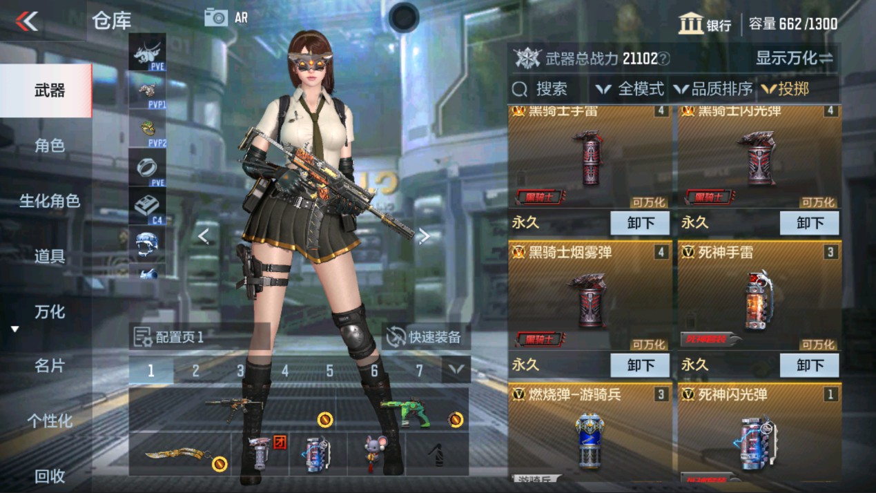 CFMHG337772枪战王者账号详情图14 CFMHG337772枪战王者账号详情图14